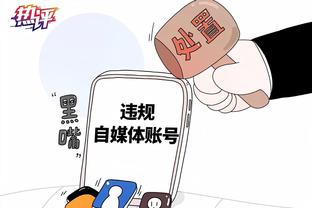 188体育比分直播捷报截图2